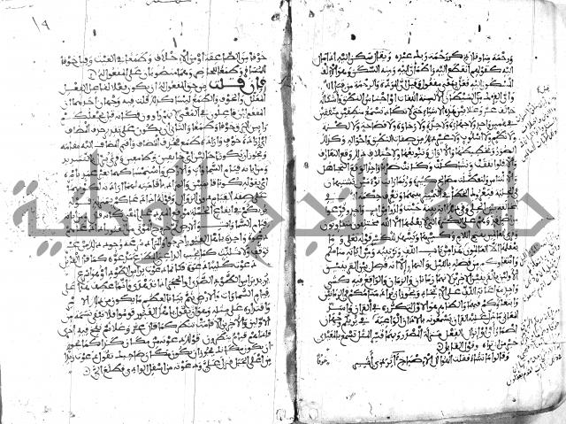 الكشاف جزء 5 