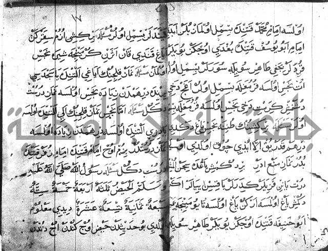 عبارات بالتركية