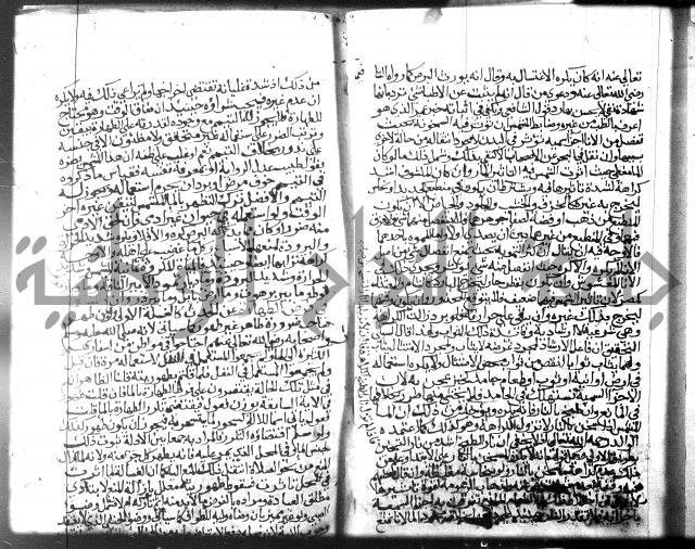 نهاية المحتاج الجزء الاول