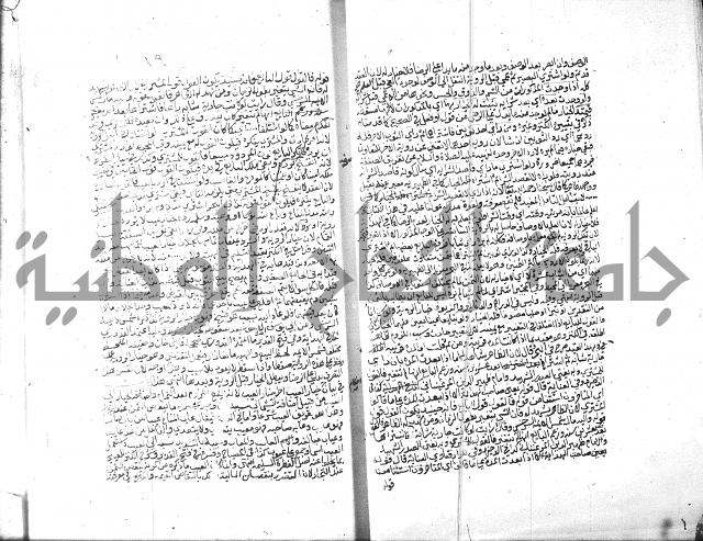 منح الغفار-الجزء الثاني من المنح شرح تنوير الابصار 