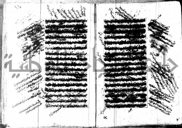 تصنيف الطريقة المحمدية 