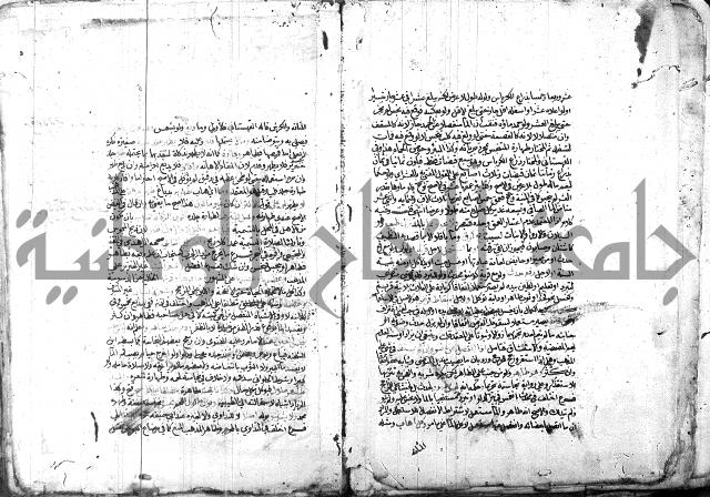 الدر المختار 