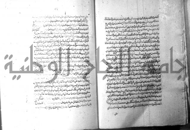 ارشاد الساري 10    