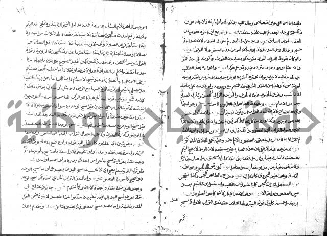 حاشية على فتح القريب للقليوبي 