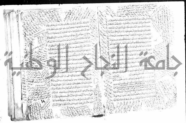 حل المواضيع المغلقة من وقاية الرواية في مسائل الهداية