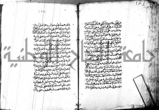 مختصر في المعاني والبيان