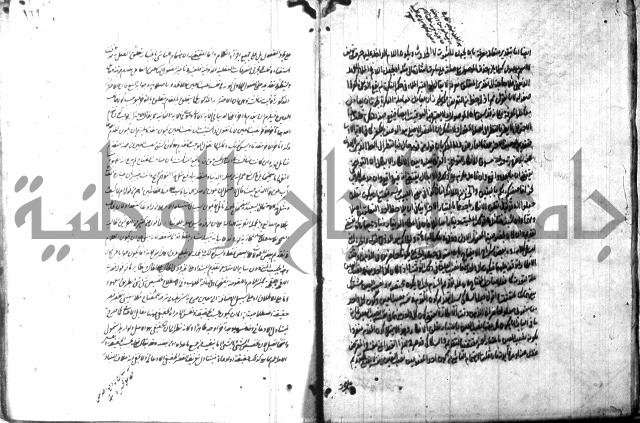 حاشية في المعاني والبيان 