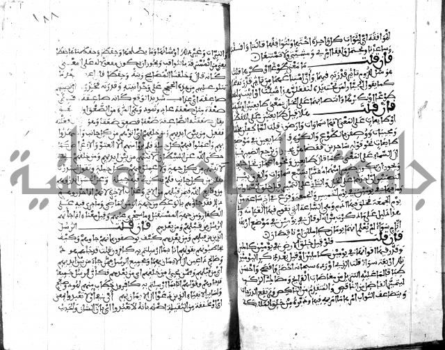 الكشاف جزء 5 