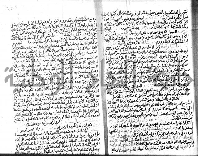 نهاية المحتاج الجزء الاول