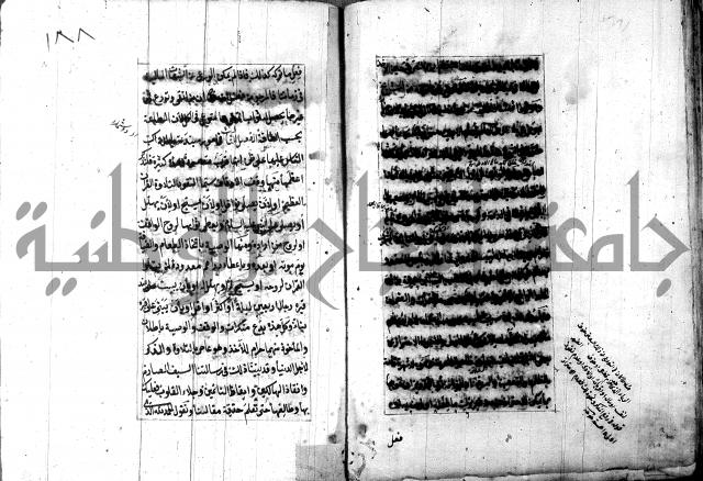 تصنيف الطريقة المحمدية 