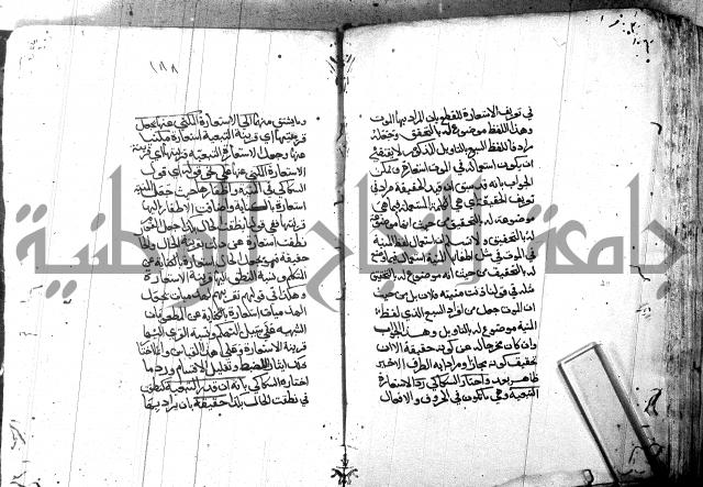 مختصر في المعاني والبيان