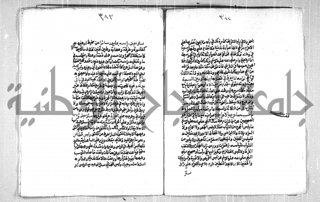 فتح الوهاب بشرح منهج الطلاب الجزء الاول
