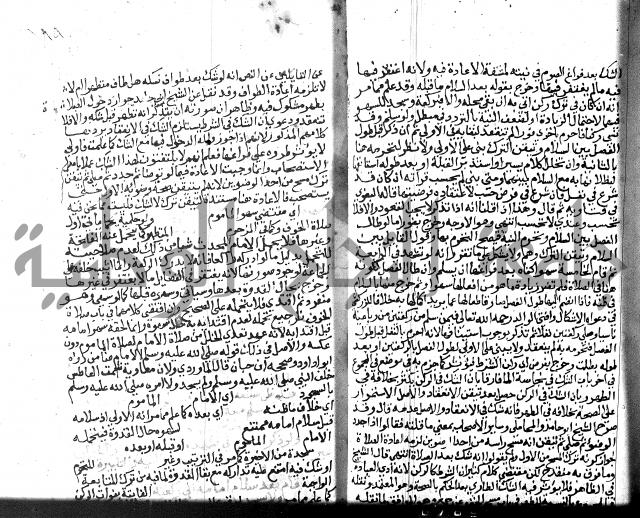 نهاية المحتاج الجزء الاول