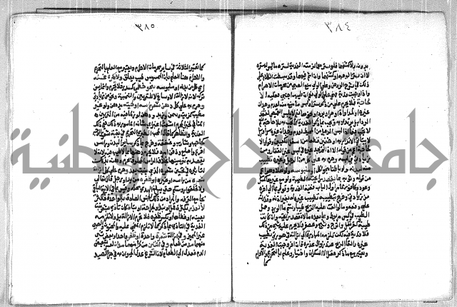 فتح الوهاب بشرح منهج الطلاب الجزء الاول