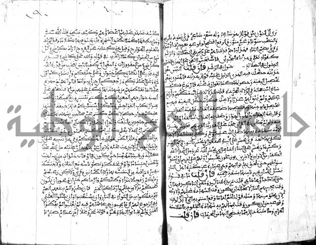 الكشاف جزء 5 