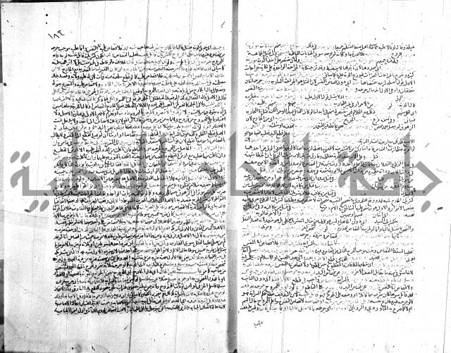 شرح الروض ج2