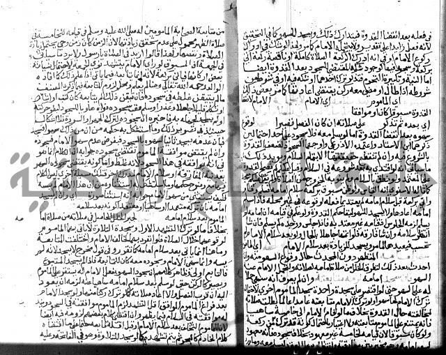 نهاية المحتاج الجزء الاول