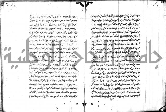 حاشية في المعاني والبيان 