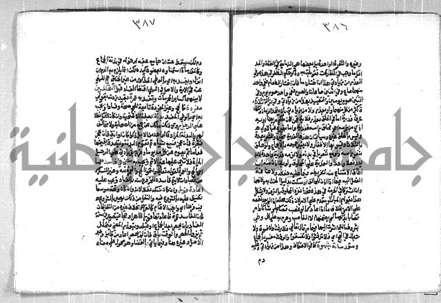 فتح الوهاب بشرح منهج الطلاب الجزء الاول