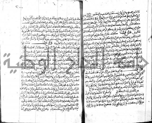 الكشاف جزء 5 