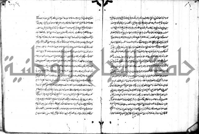 حاشية في المعاني والبيان 