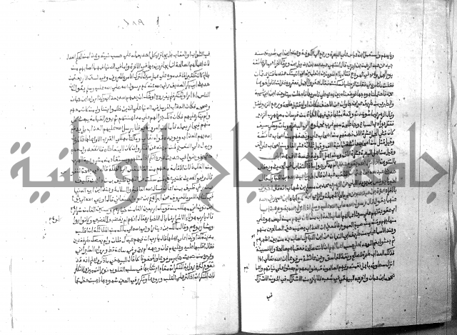 ارشاد الساري 10    