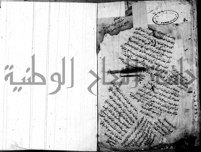 تصنيف الطريقة المحمدية 