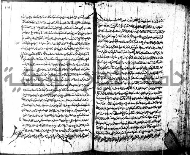 شرح مجمع البحرين لابن مالك