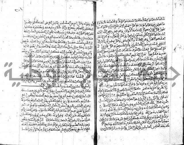 الكشاف جزء 5 