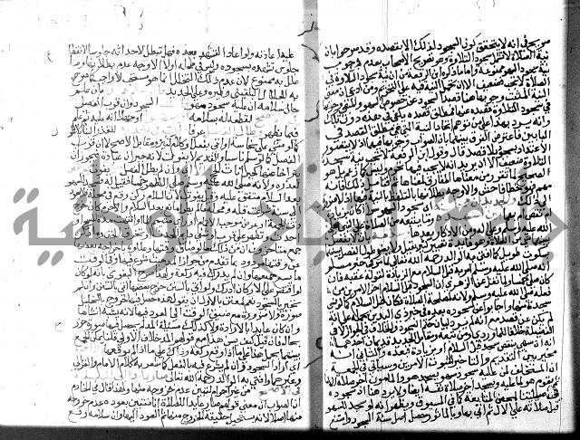 نهاية المحتاج الجزء الاول