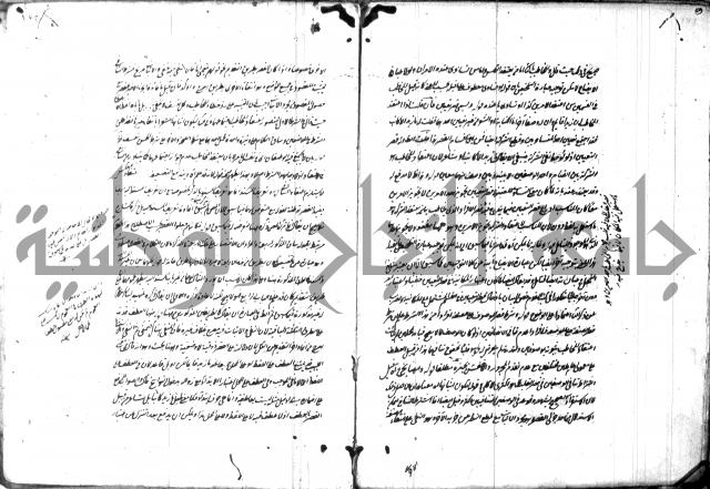 حاشية في المعاني والبيان 