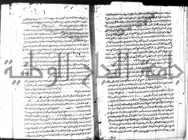 شرح المنهاج جزء 3 