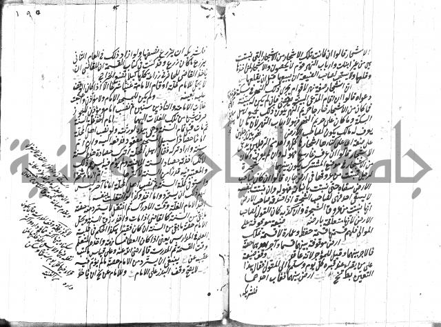 مهمات المفتين للحنفية