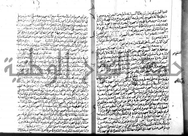 نهاية المحتاج الجزء الاول