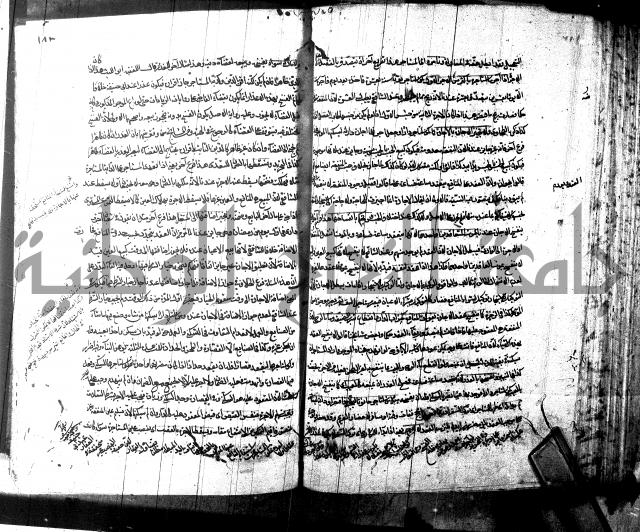 شرح مجمع البحرين لابن مالك