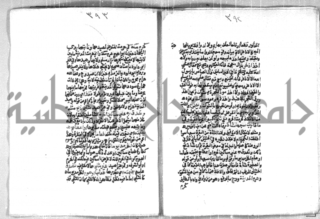 فتح الوهاب بشرح منهج الطلاب الجزء الاول