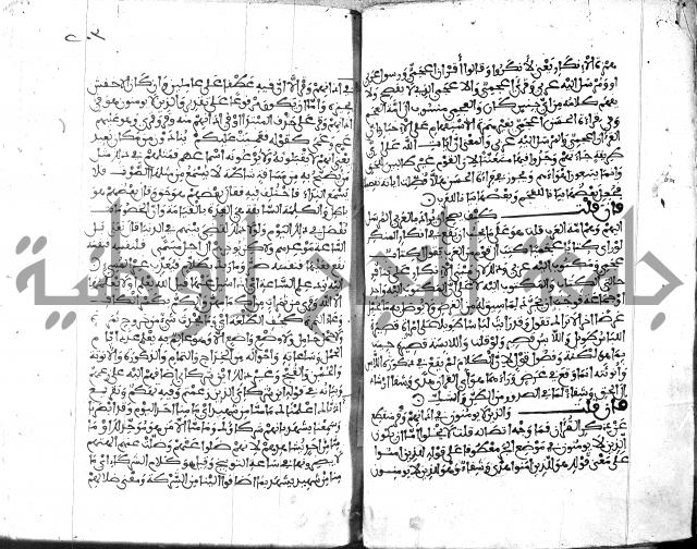 الكشاف جزء 5 