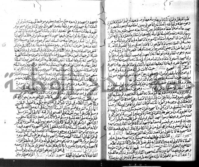 نهاية المحتاج الجزء الاول