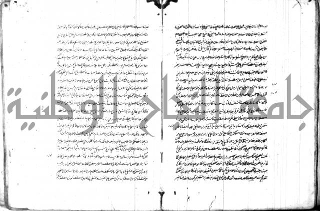 حاشية في المعاني والبيان 