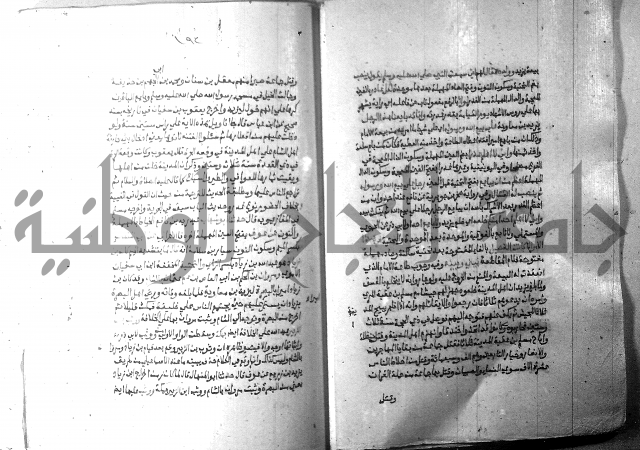 ارشاد الساري 10    