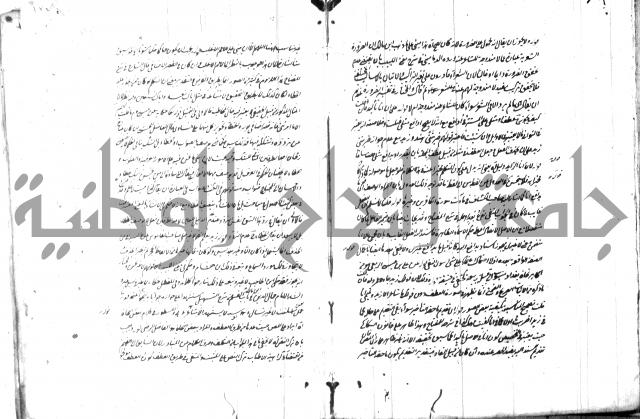 حاشية في المعاني والبيان 