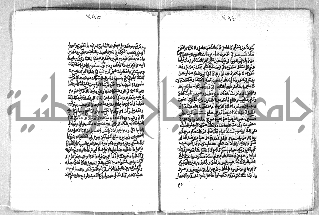 فتح الوهاب بشرح منهج الطلاب الجزء الاول