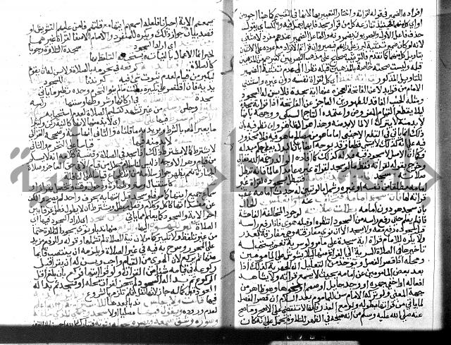 نهاية المحتاج الجزء الاول