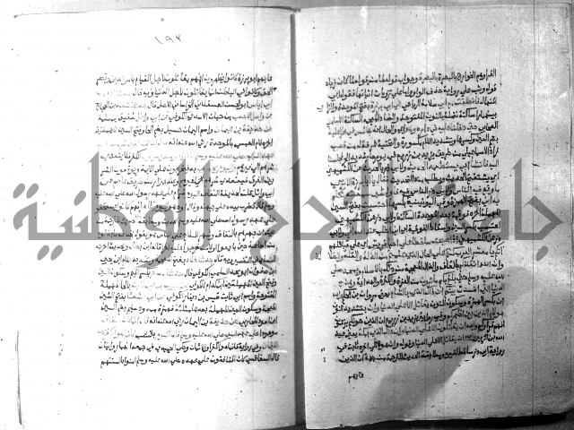 ارشاد الساري 10    