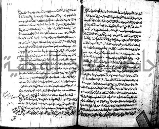 شرح مجمع البحرين لابن مالك