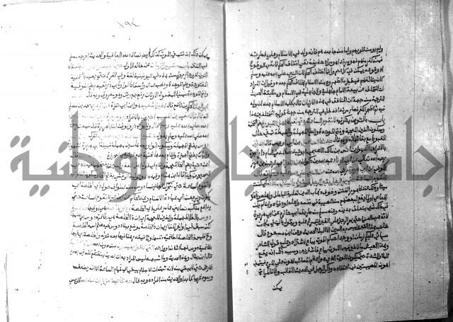 ارشاد الساري 10    