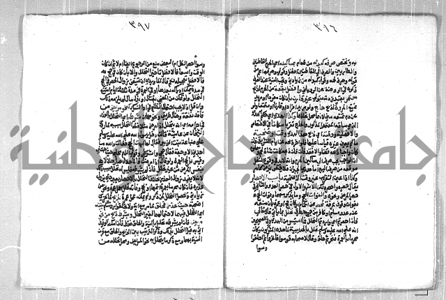 فتح الوهاب بشرح منهج الطلاب الجزء الاول