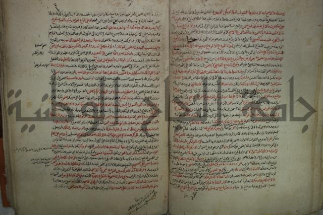 نهاية المحتاج الى شرح  المنهاج الجزء الثاني 