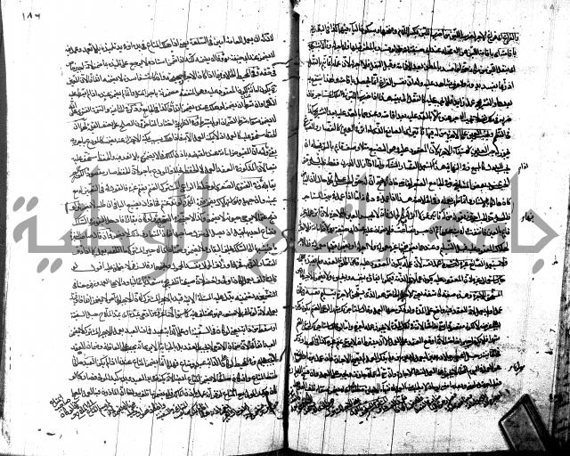 شرح مجمع البحرين لابن مالك