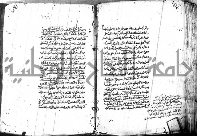 مختصر في المعاني والبيان